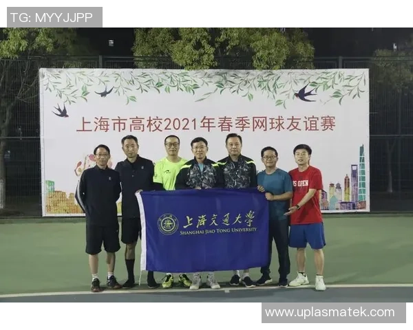 赛后分析:上海网球队与北京网球队技术对比及战术探讨 赛后分析:上海网球队与北京网球队技术对比及战术探讨