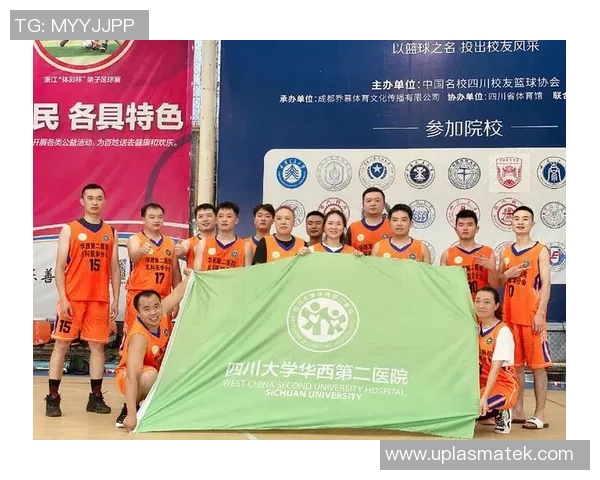 赛后分析：重庆篮球队与深圳篮球队心理素质对比及影响探讨