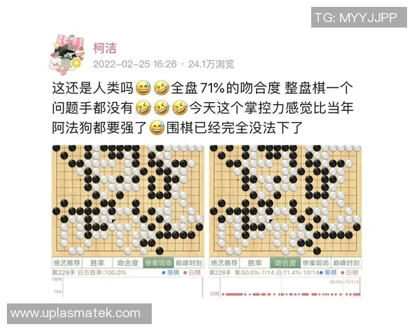 赛后复盘：北京排球队与南京排球队默契配合的关键因素分析