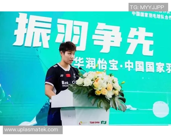 重庆羽毛球队总决赛精彩表现分析团队协作的重要性与未来展望