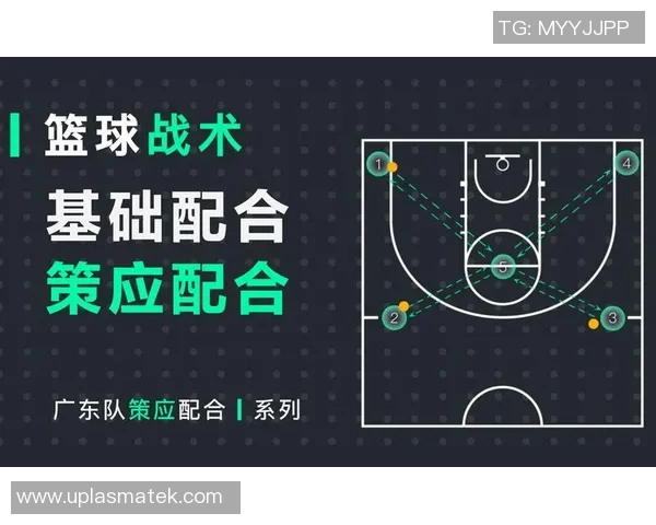 重庆篮球队的快速转换打法解析与战术应用探讨