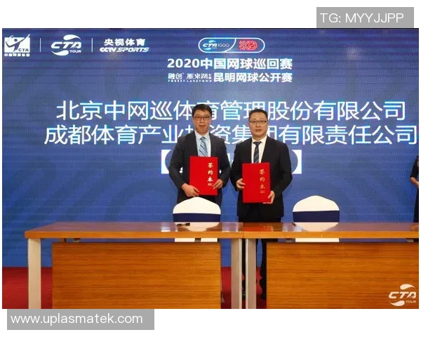 重庆网球队与成都网球队赛后分析实力对比及未来展望