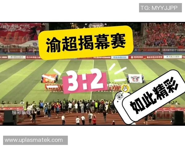 重庆足球队在足球比赛经验排行榜中荣登第六名引发热议 重庆足球队在足球比赛经验排行榜中荣登第六名引发热议