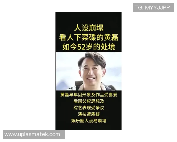 黄磊畅谈乒乓球生涯背后的故事与心路历程