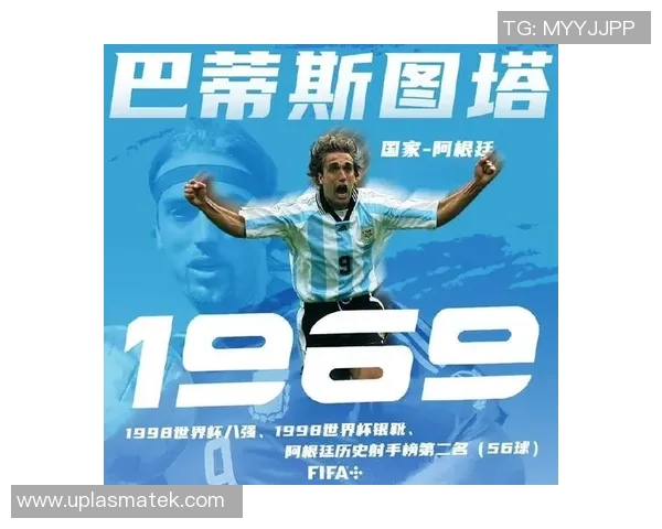 探索足球界的9号球星与他们的传奇故事