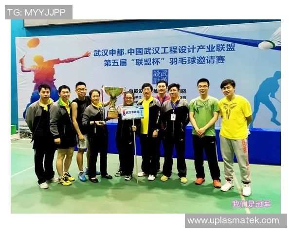 武汉羽毛球队在邀请赛中的意识表现分析与点评