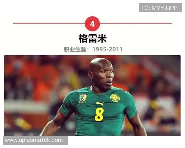 古代足球明星排行榜揭秘从古至今的传奇球员与他们的辉煌成就